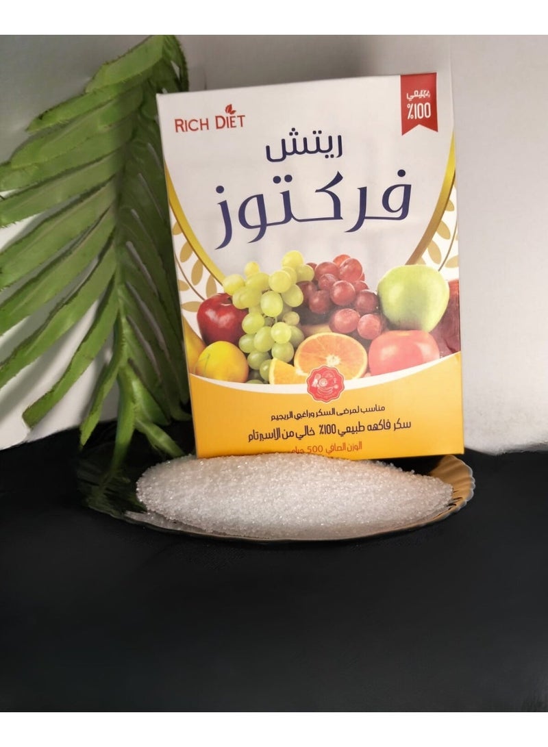 ريتش دايت ريتش سكر فركتوز علبه 500 جرام - Image 1